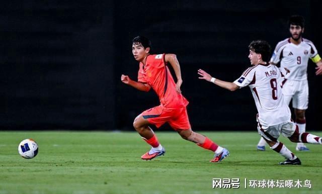 开云体育官方入口-绝处逢生！中国U17男足2比0击败卡塔尔 晋级U17世界杯正赛